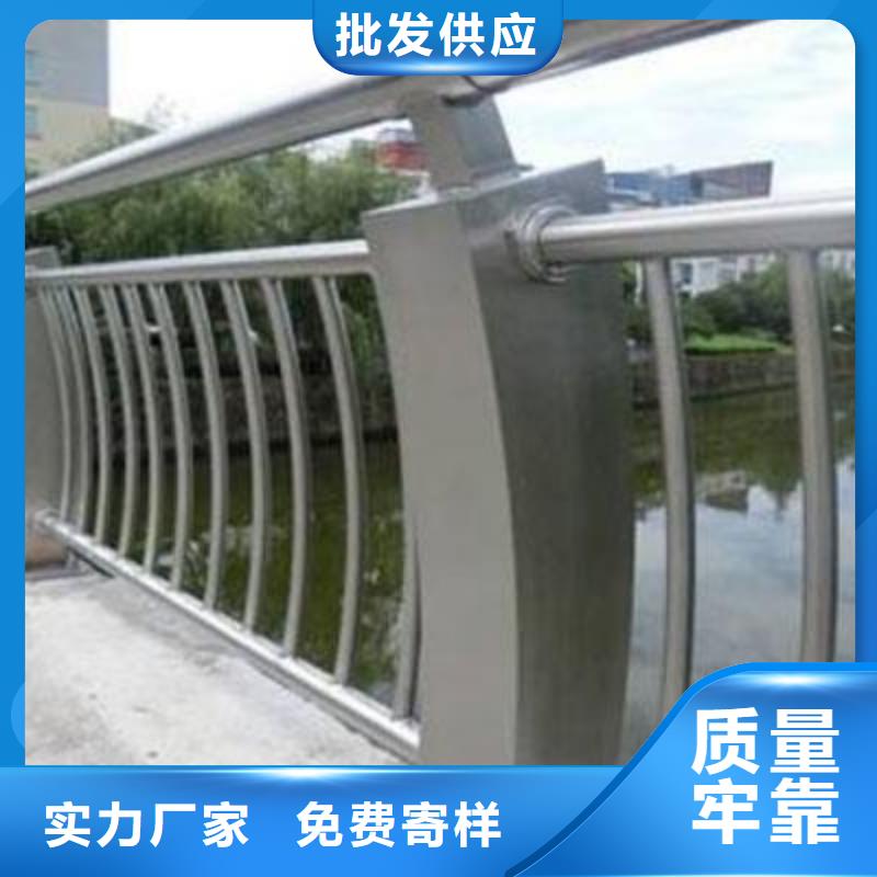 不锈钢复合管护栏防撞钢板立柱护栏优选原材同城经销商