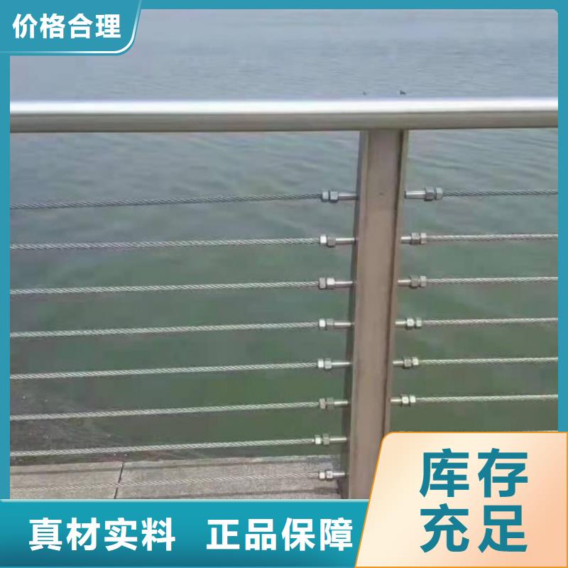 【钢丝绳护栏】【道路护栏】品质服务同城供应商