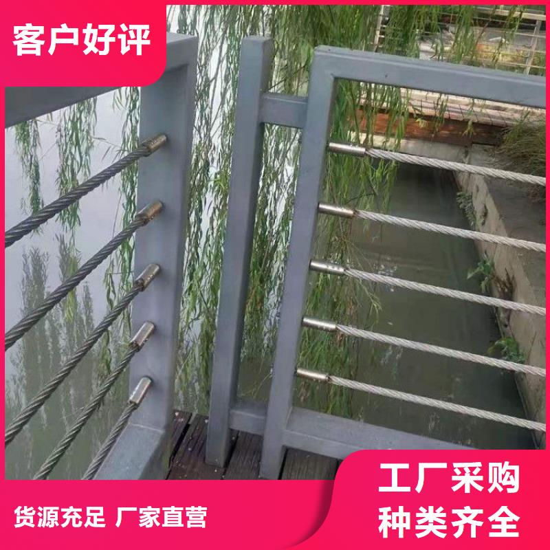钢丝绳护栏人车分流栏好产品价格低同城生产厂家