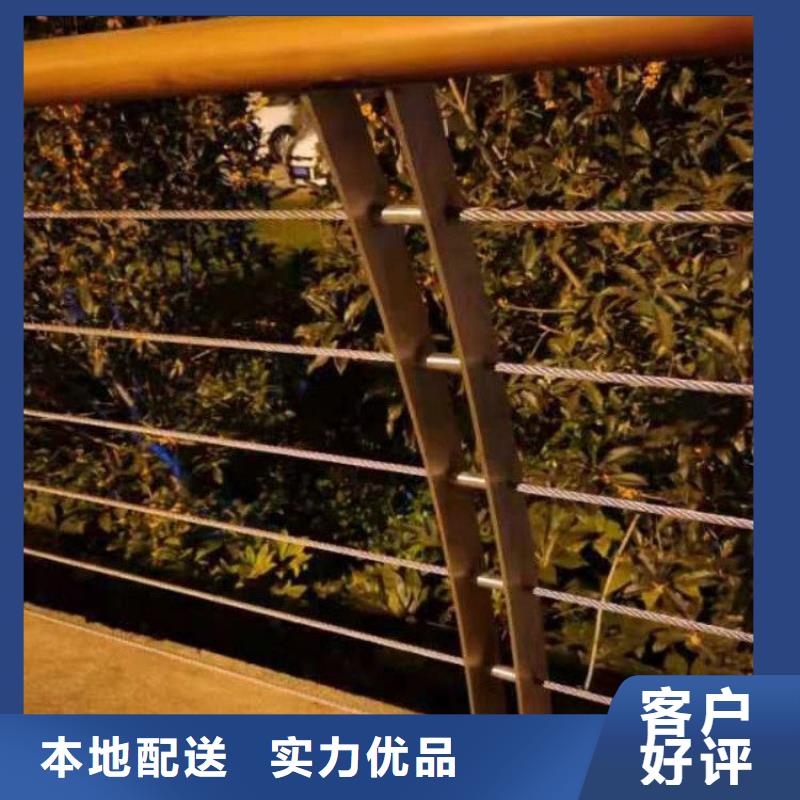 提供钢丝绳景观护栏安装厂家服务周到源头厂商