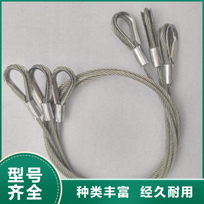 【钢丝绳护栏】-不锈钢护栏用心经营同城生产商