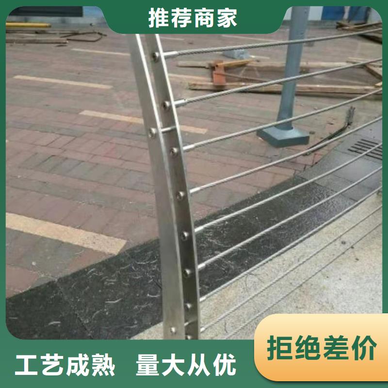 【钢丝绳护栏】-【铝合金护栏】用途广泛检验发货