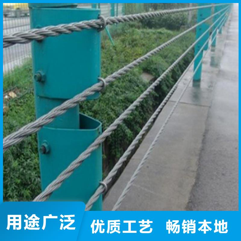 钢丝绳护栏_城市景观防护栏货源报价同城服务商