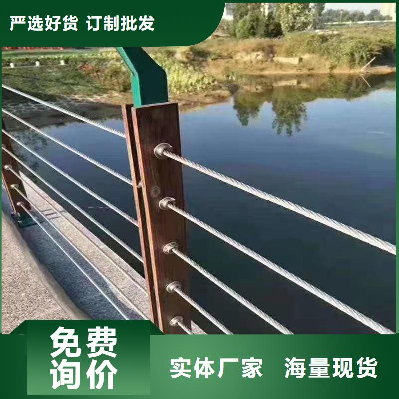 钢丝绳护栏桥梁护栏采购无忧长期供应