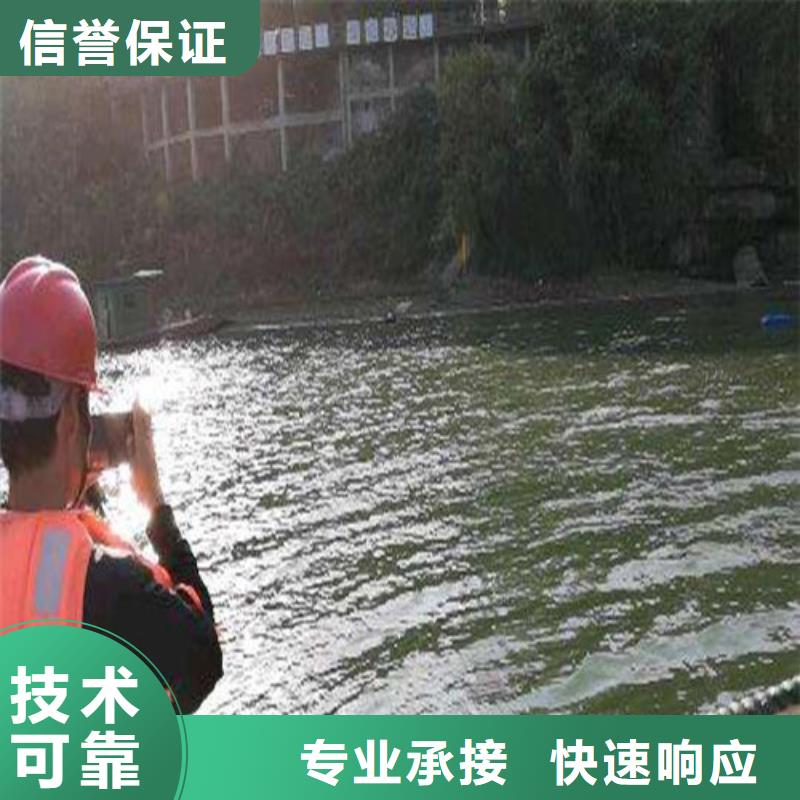 闸门槽水下清理终身质保更新中价格透明