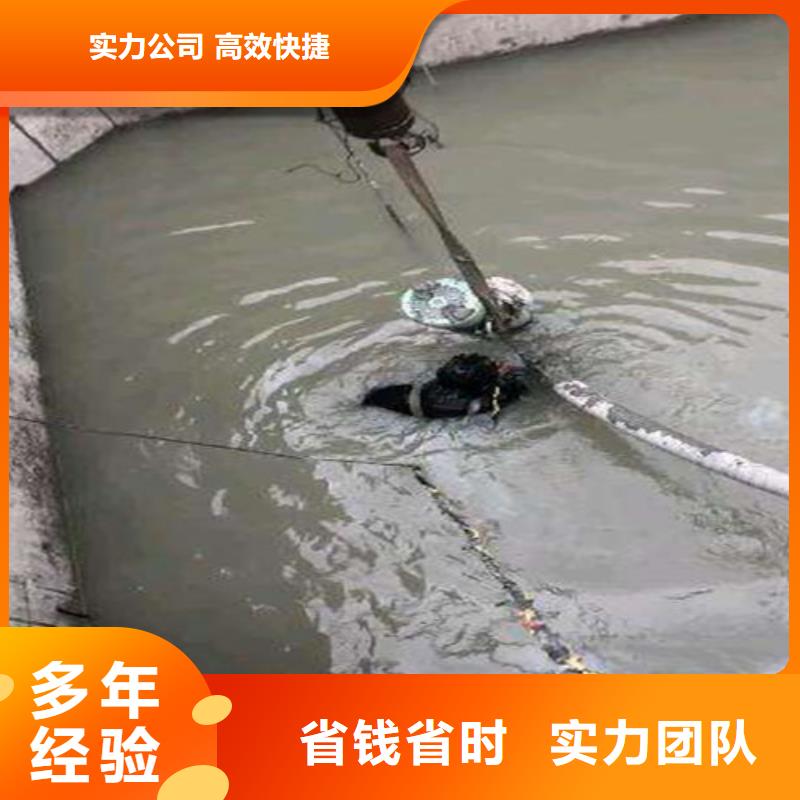 水下安装公司欢迎访问已更新本地服务商