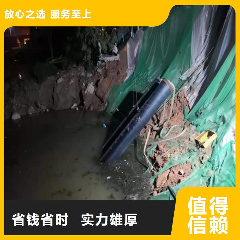 水下打捞品质保证更新中省钱省时