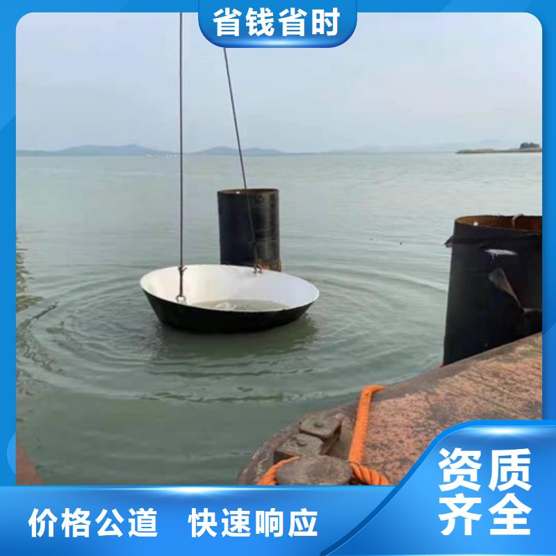水下拆除安装种类齐全本地施工公司同城公司