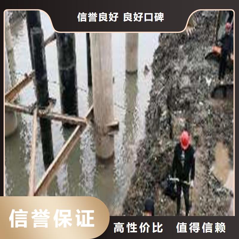 水下封堵_蛙人施工团队24小时为您服务