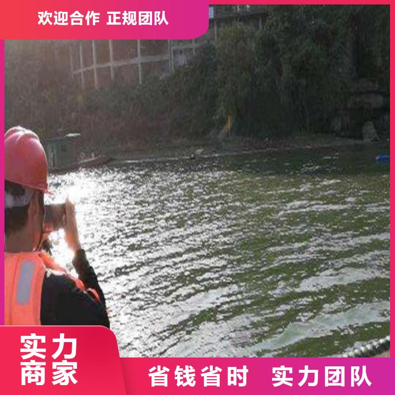 水下封堵_【水下封堵施工】服务周到诚信