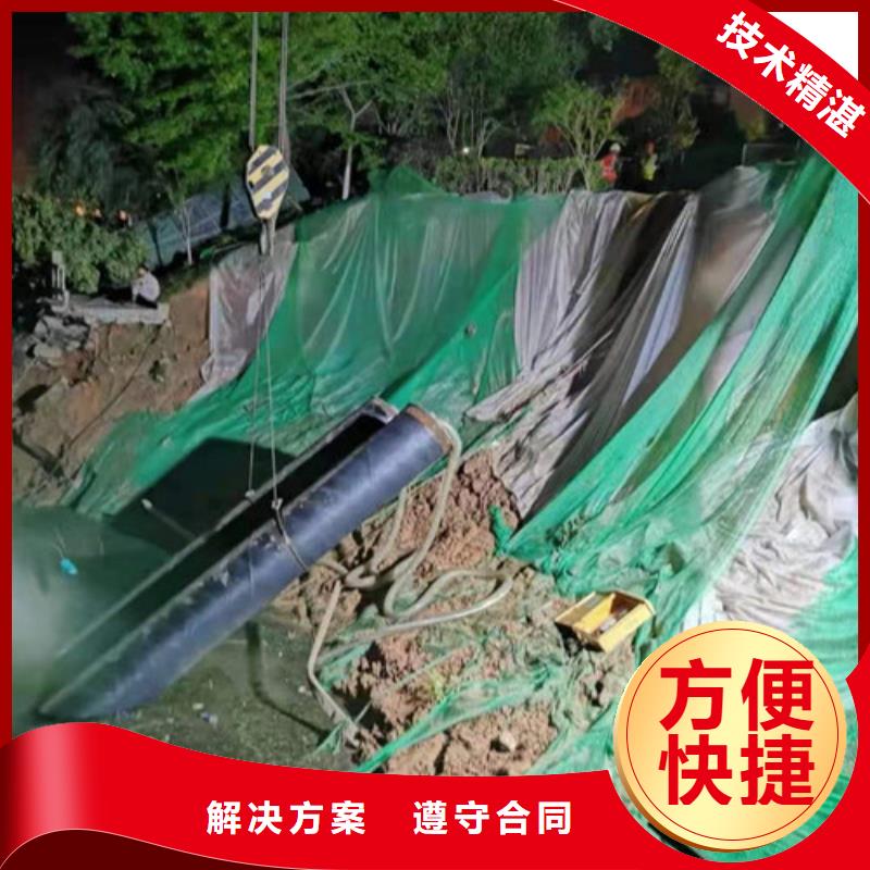 ​水下封堵潜水施工先进的技术当地经销商