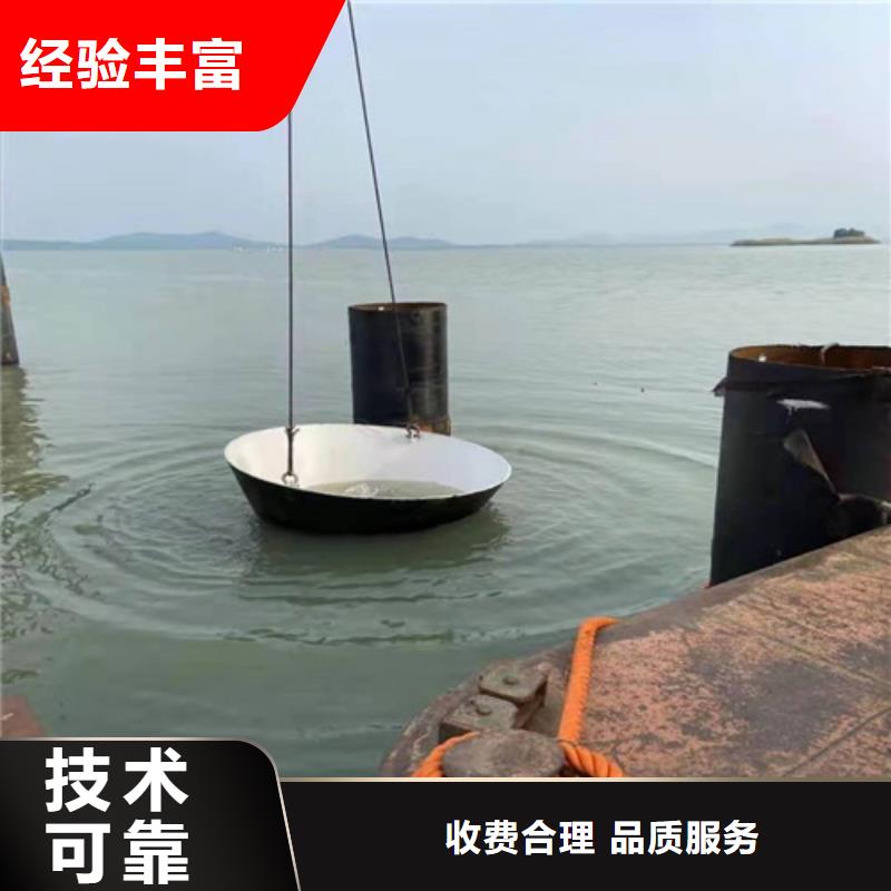 【水下封堵潜水团队讲究信誉】本地生产厂家