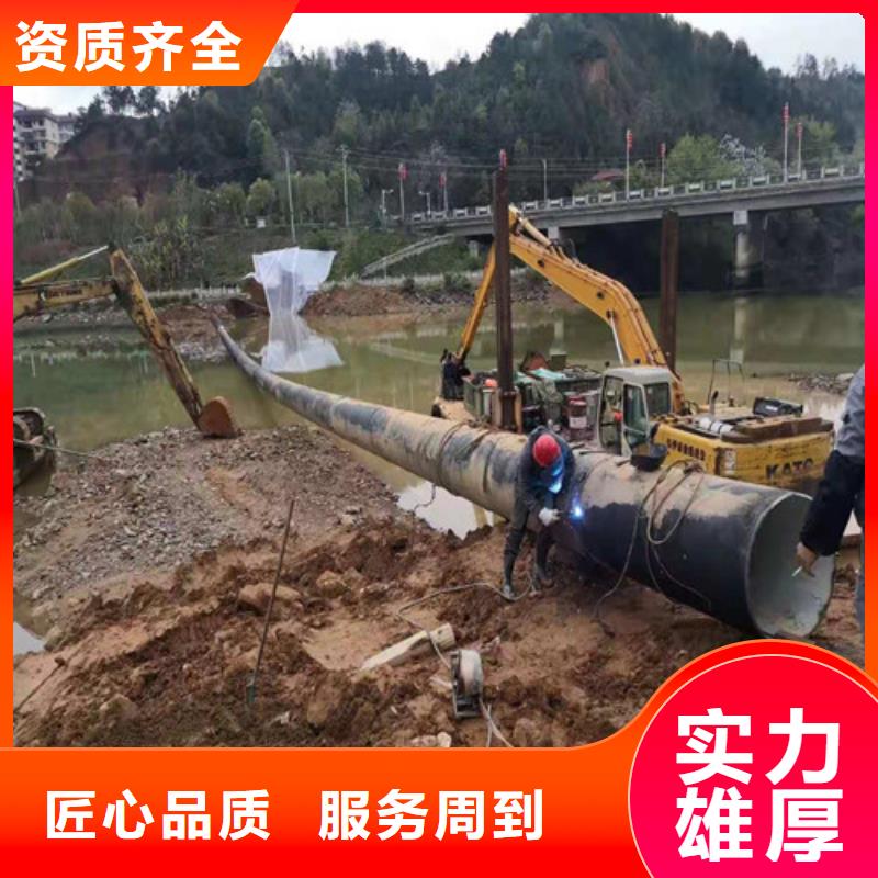水下封堵水下安装服务承接口碑公司
