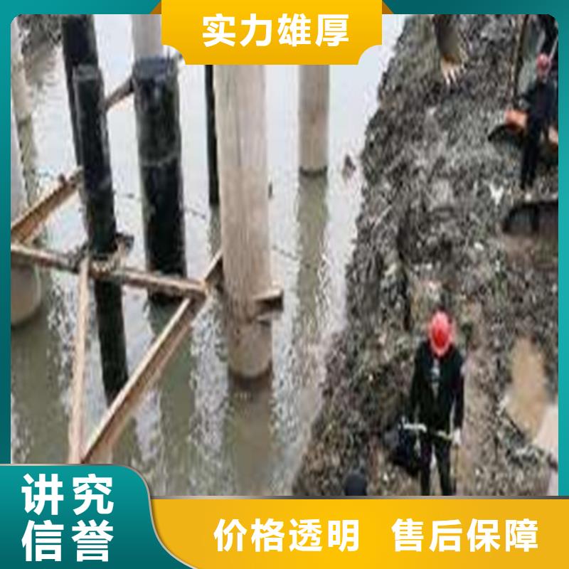 水下封堵水下拆墙工程正规团队售后保障