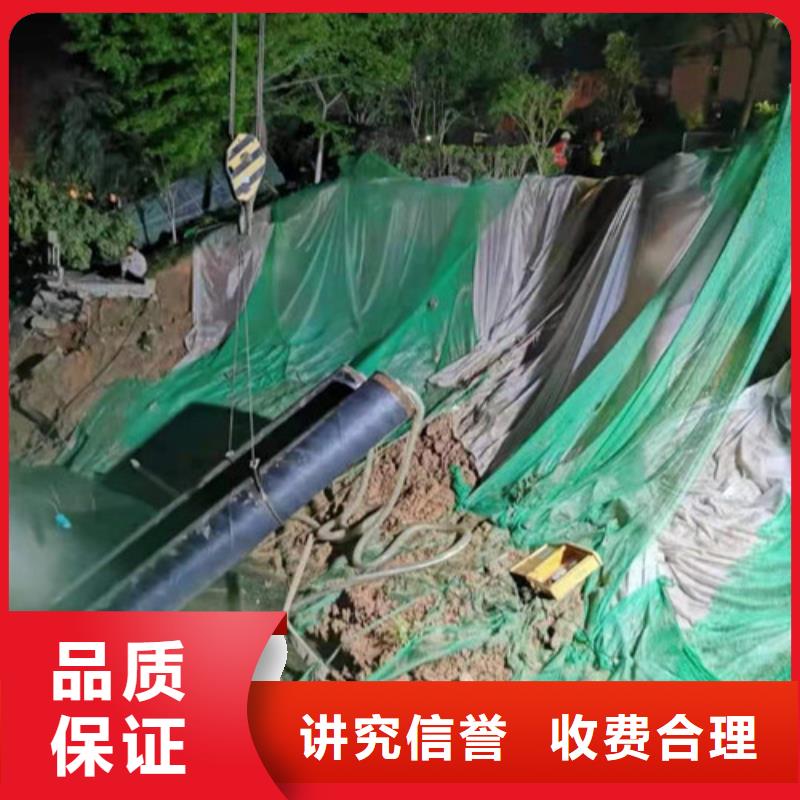水下安装潜水搜救技术好同城货源