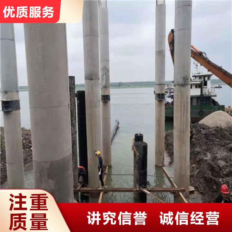 水下安装专业品质本地公司