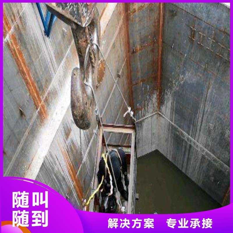 水下安装,水下堵漏团队放心同城生产商