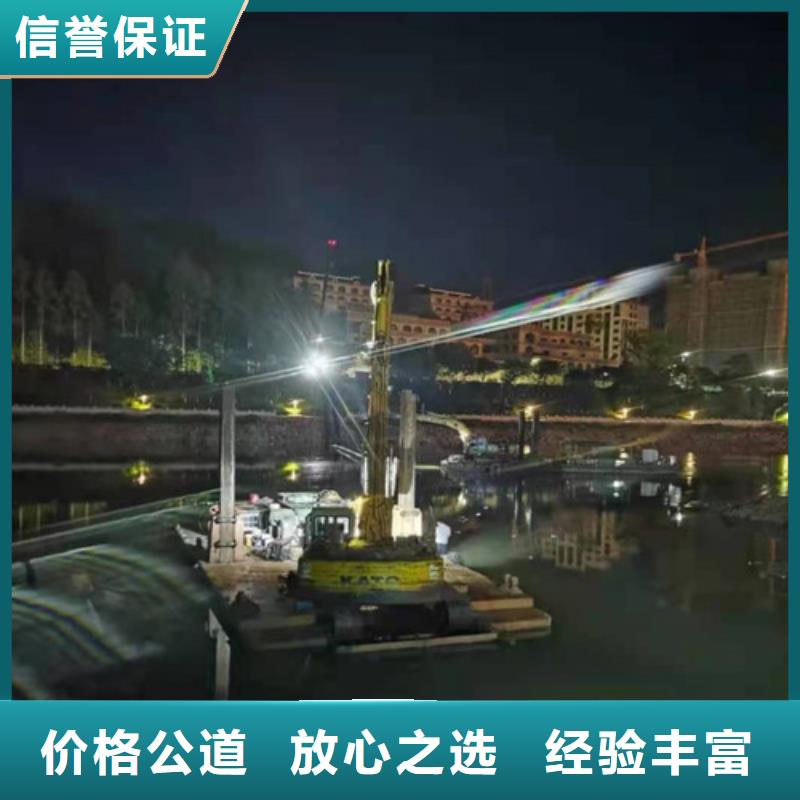 【水下作业-水下切割专业团队】技术好