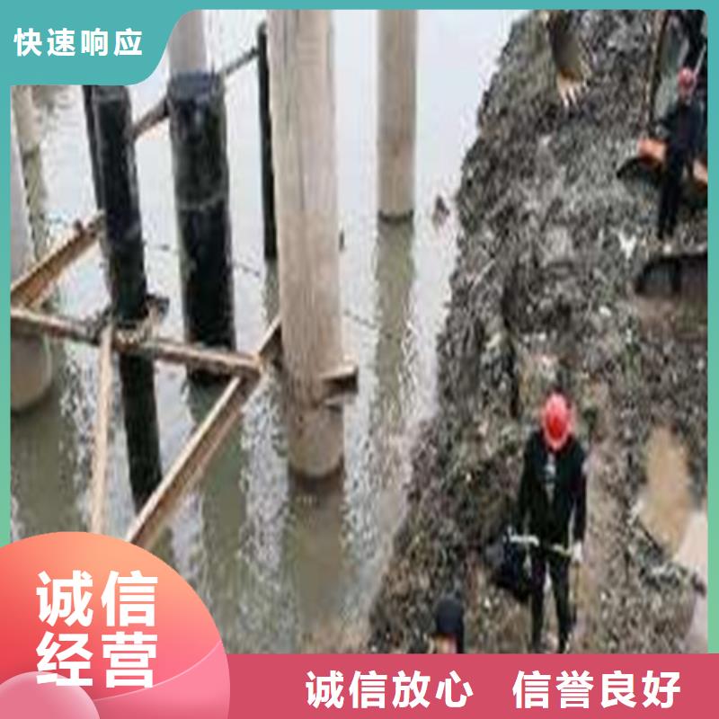 【水下作业潜水打捞团队口碑公司】效果满意为止