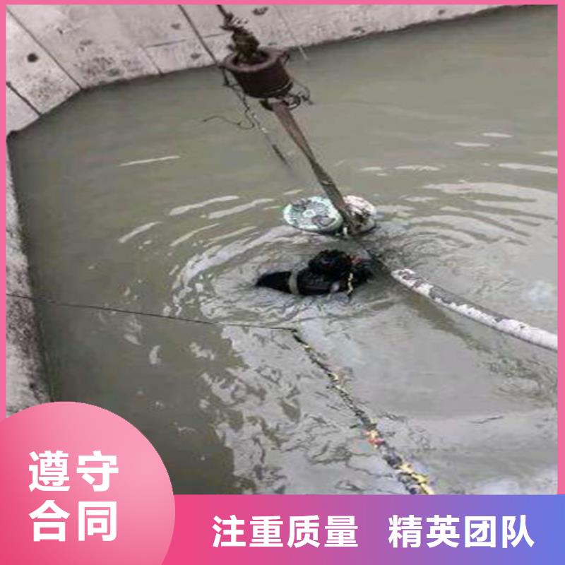 【水下切割】潜水施工随叫随到技术好