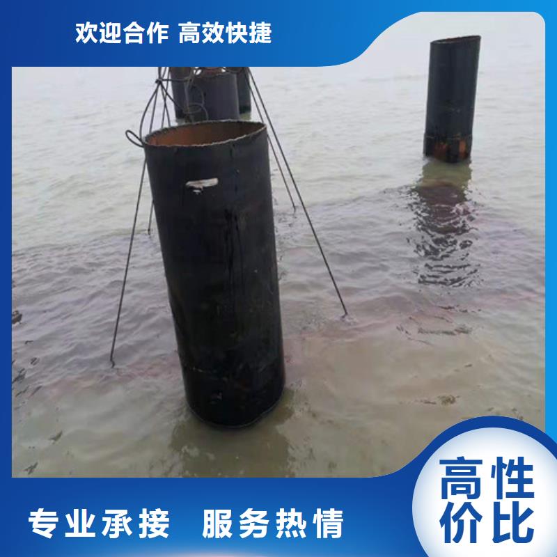 水下切割,沉井施工服务放心本地货源