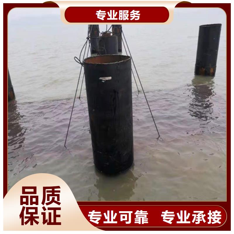 【水下切割潜水堵漏服务周到】当地品牌