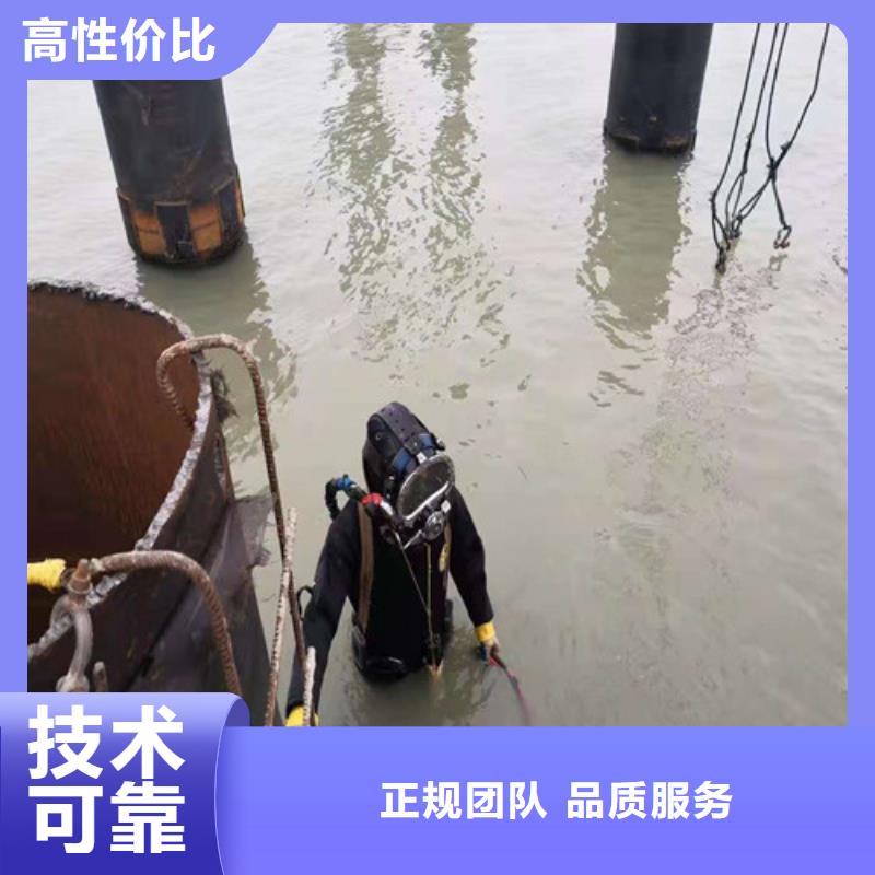 【水下切割蛙人打捞承接】质量保证