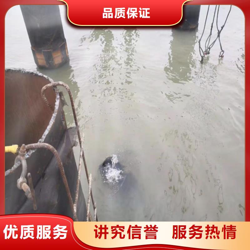水下切割蛙人施工效果满意为止技术成熟