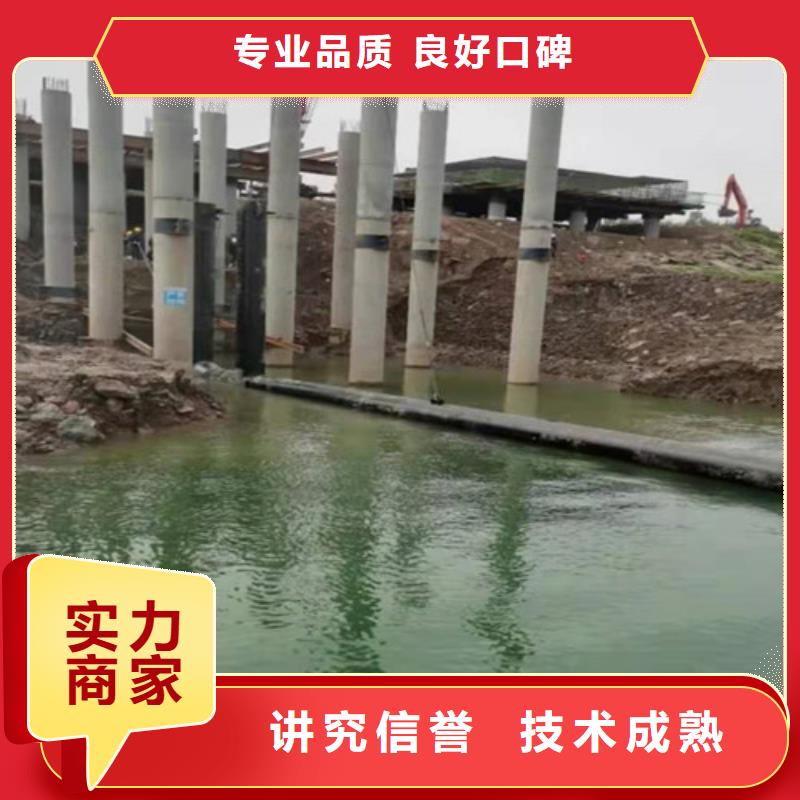 水下切割潜水堵漏正规公司实力强有保证