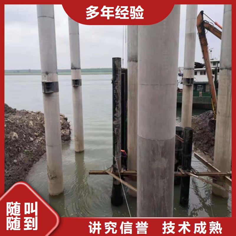 水下切割水下打捞队技术精湛同城厂家