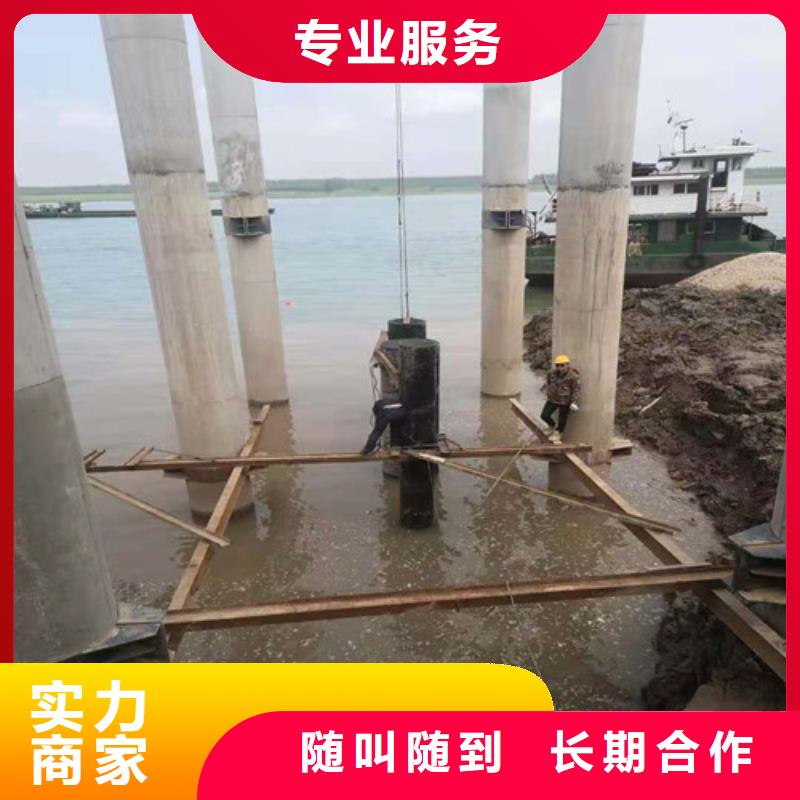 【水下切割】沉井施工口碑公司本地生产厂家