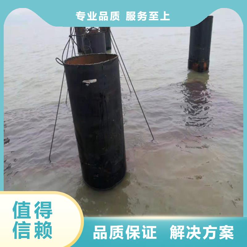 钢管桩水下切割欢迎来电2025排名值得信赖