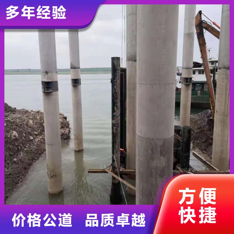 码头桩水下加固欢迎来电2025排名承接