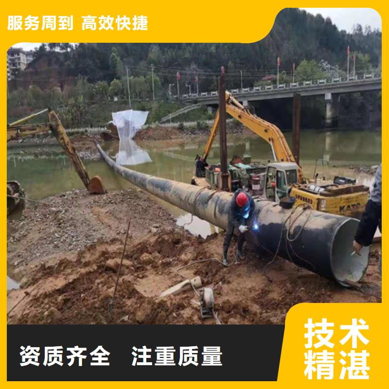蛙人服务公司欢迎电询2025更新中专业承接