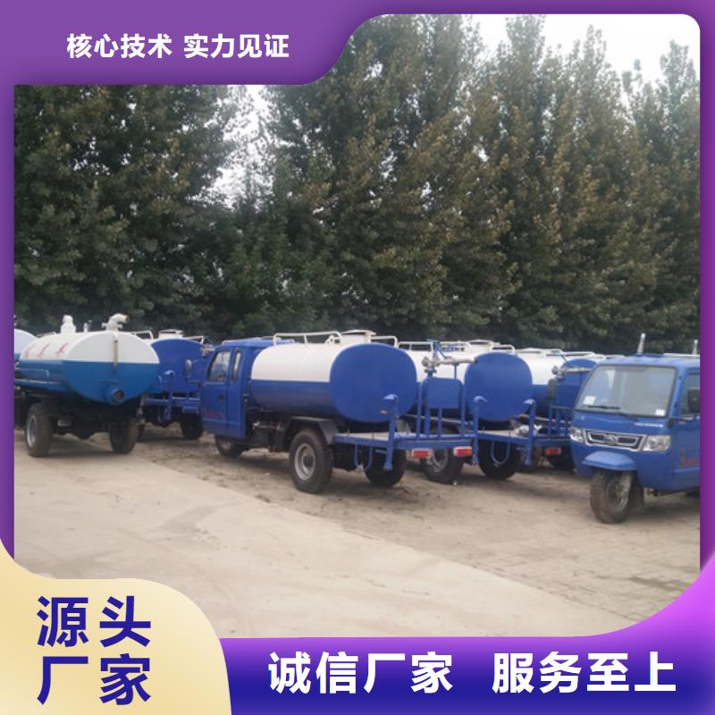 农用新能源洒水车出售严格把控质量