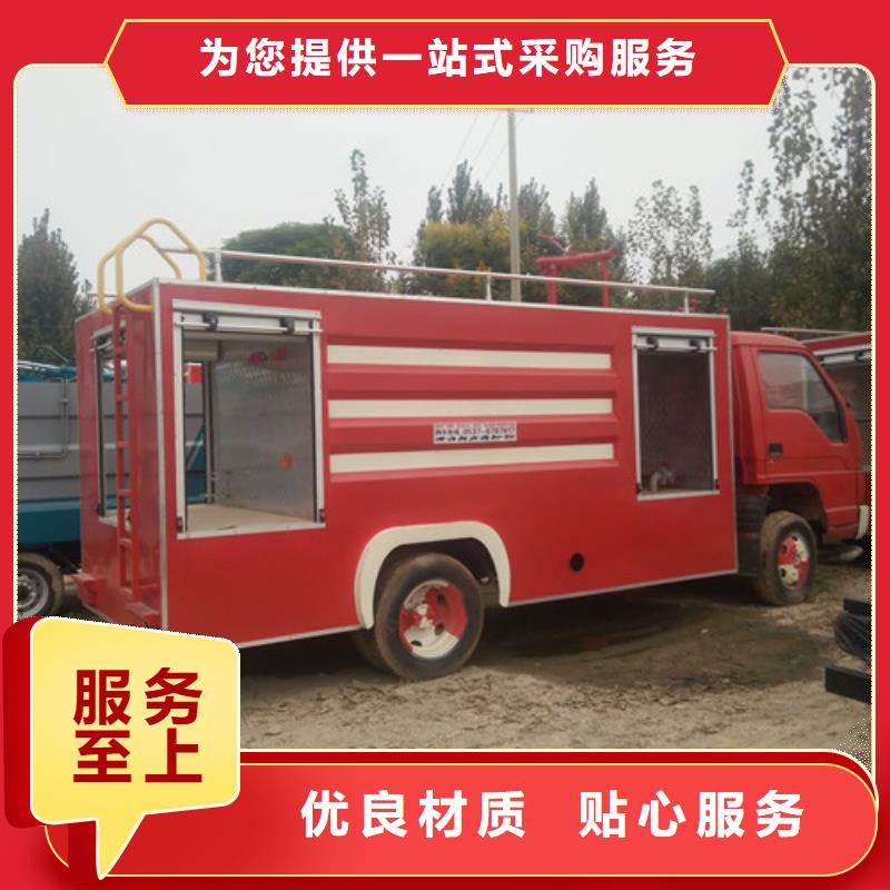 琼中县小型洒水车价格本地生产厂家