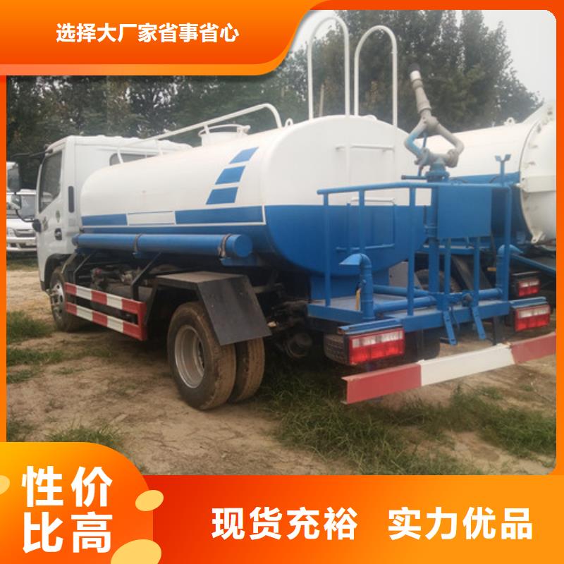 三轮真空泵洒水车在哪里购买N年专注
