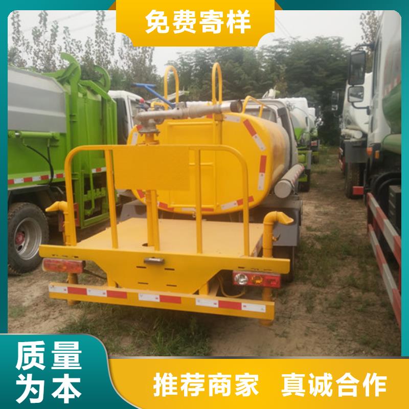 洒水车清洗车销售的是诚信有口皆碑