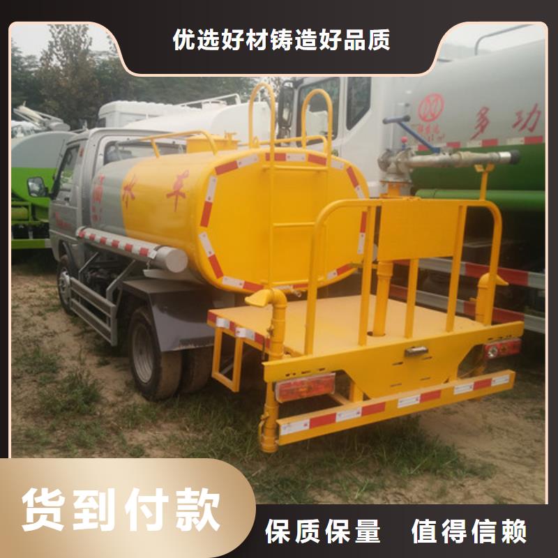 陵水县8方洒水车功率一个起售