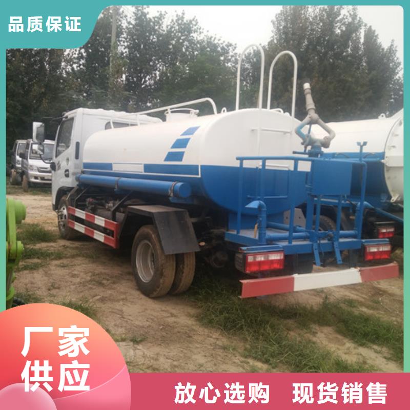 三轮雾炮洒水车多少钱一辆本地厂家