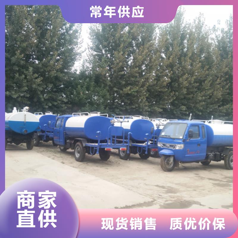 【洒水车】吸粪车精工打造厂家直销售后完善