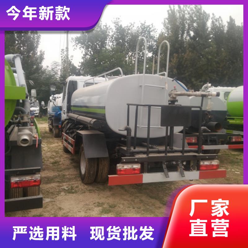 五征两方三方雾炮洒水车哪家好质检严格