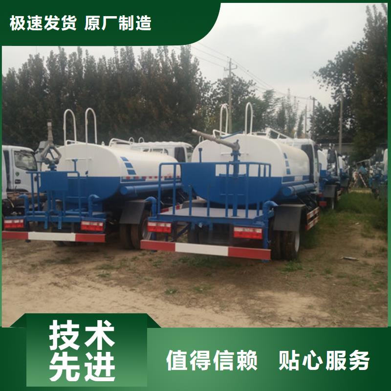 东风洒水车10吨种类多质量好