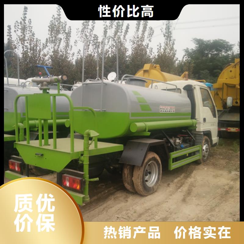 洒水车【清洗吸污车】厂家大量现货实力厂家
