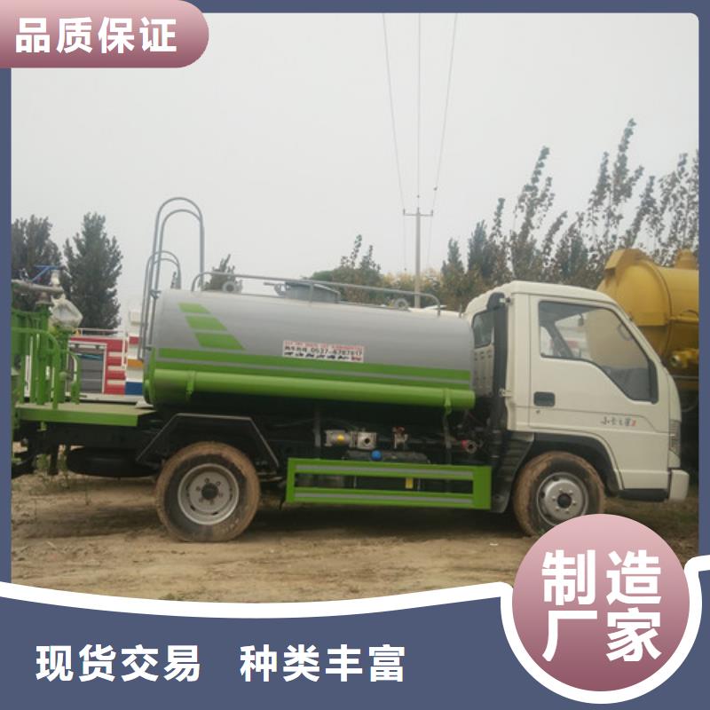 东风洒水车报价厂家直营