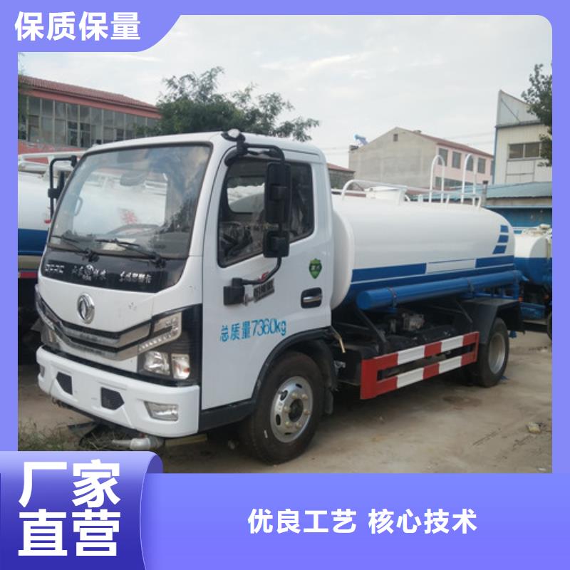 全自动雾炮洒水车在哪里购买本地生产商
