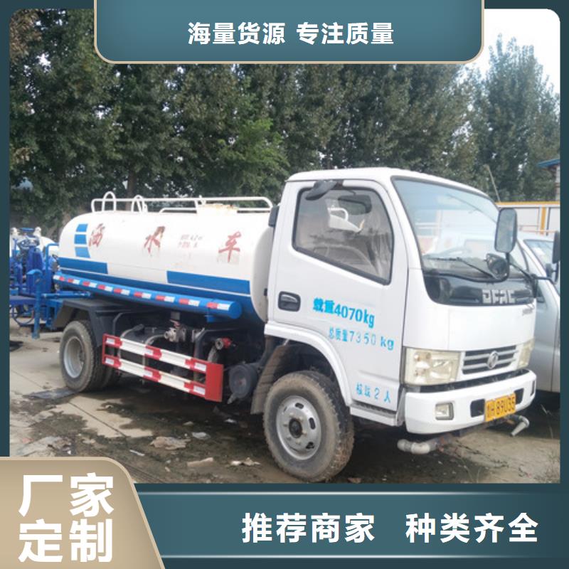 洒水车三轮吸粪车价格有优势当地供应商
