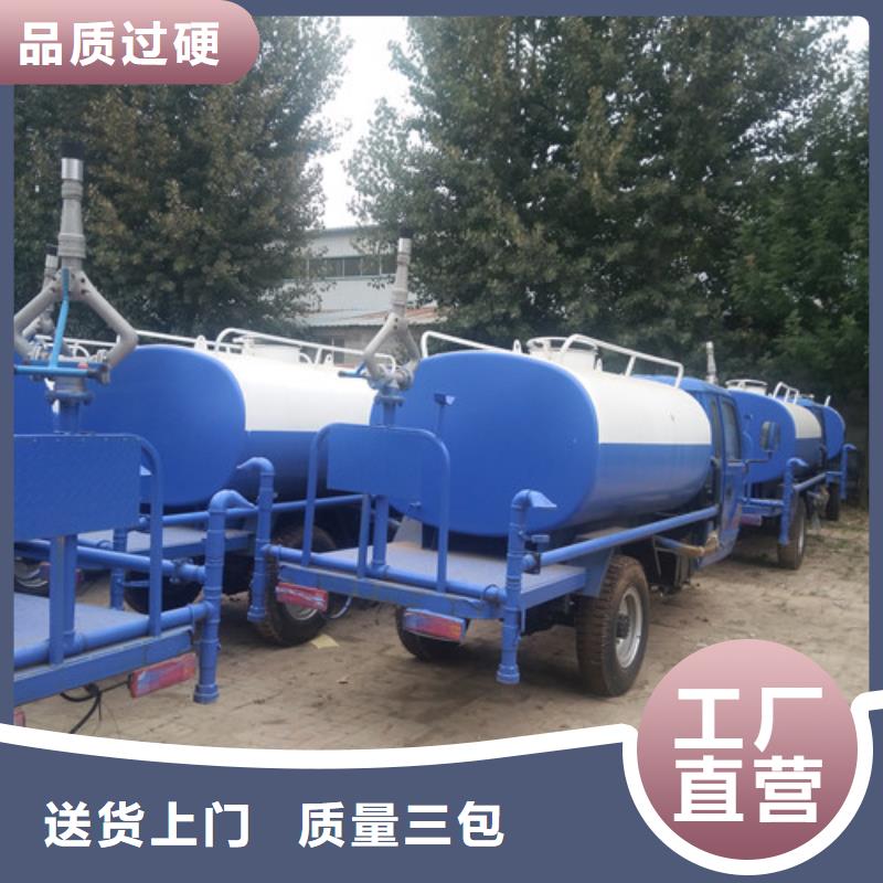 东风多利卡环卫洒水车销售公司用途广泛