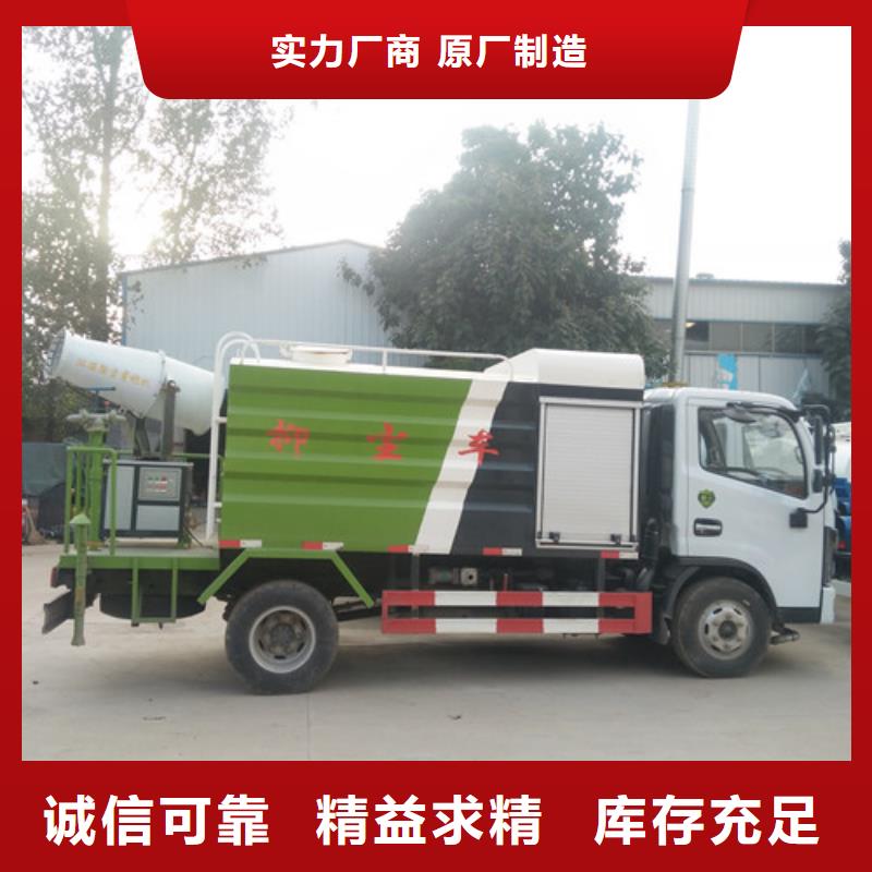 洒水车吸粪车厂品质优选厂家质量过硬