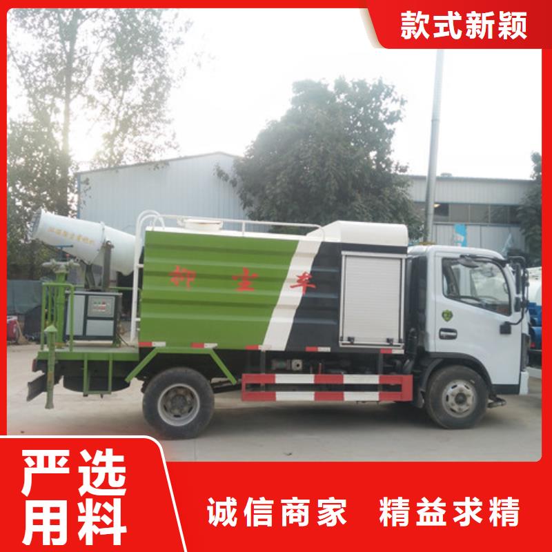 洒水车三轮吸粪车同行低价本地品牌